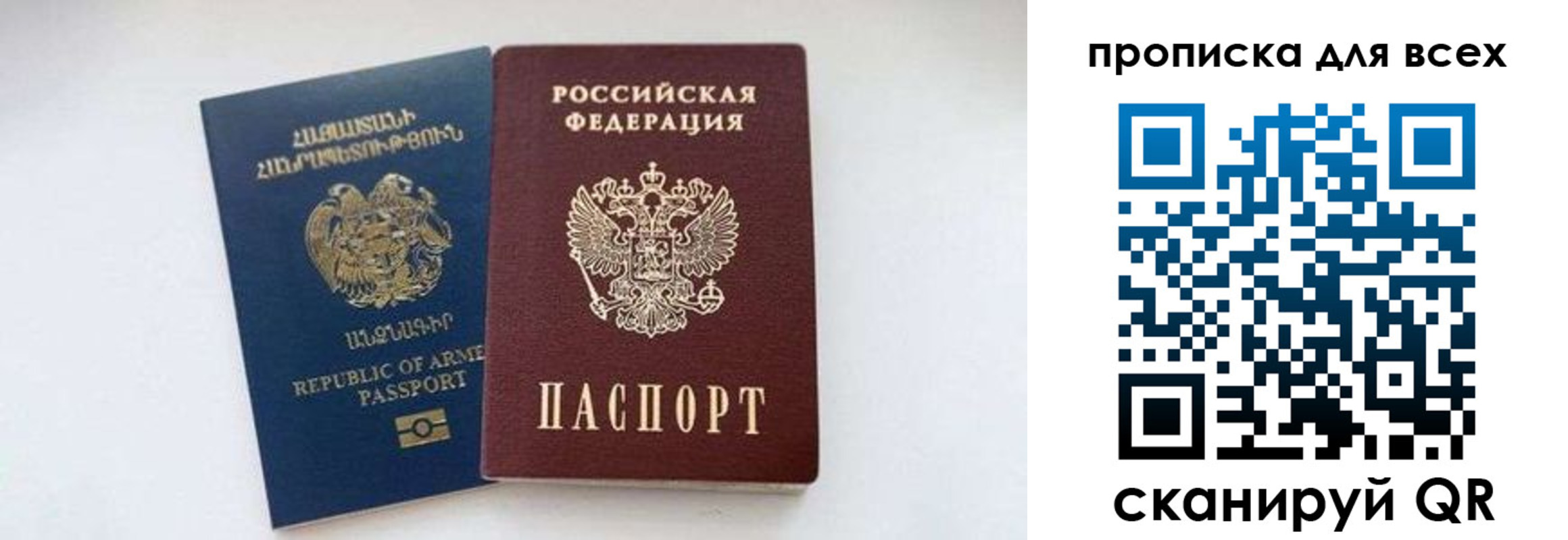 прописка штамп в Карталах